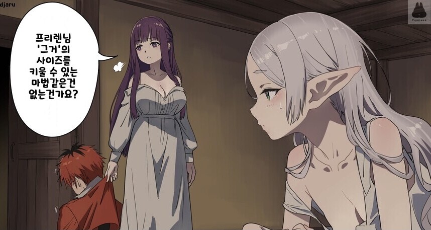 프리렌) 페른은 제리에한테 마법 두 개를 받았을거 같음_1.jpg