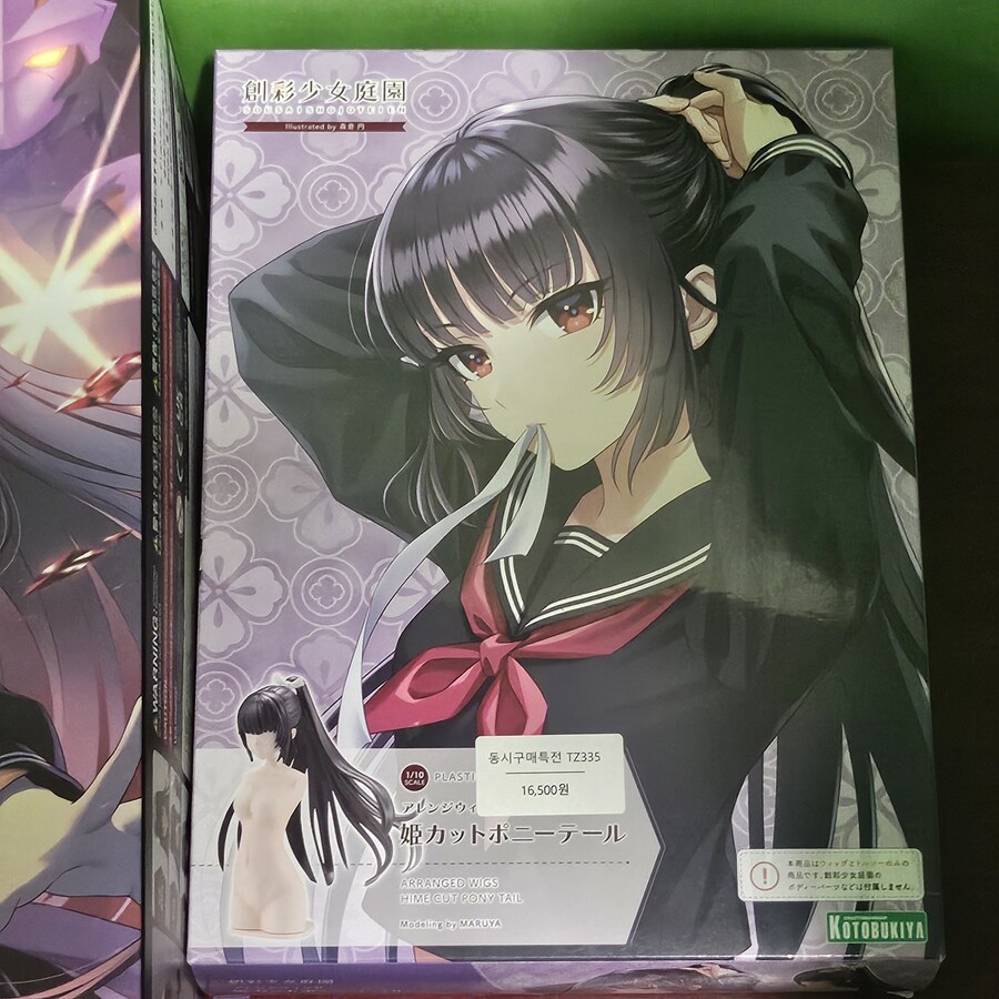 야쿠시지 쿠온 카가리비 마리아 의상 Ver & 어레인지 위그 히메 컷 포니테일_3.jpg