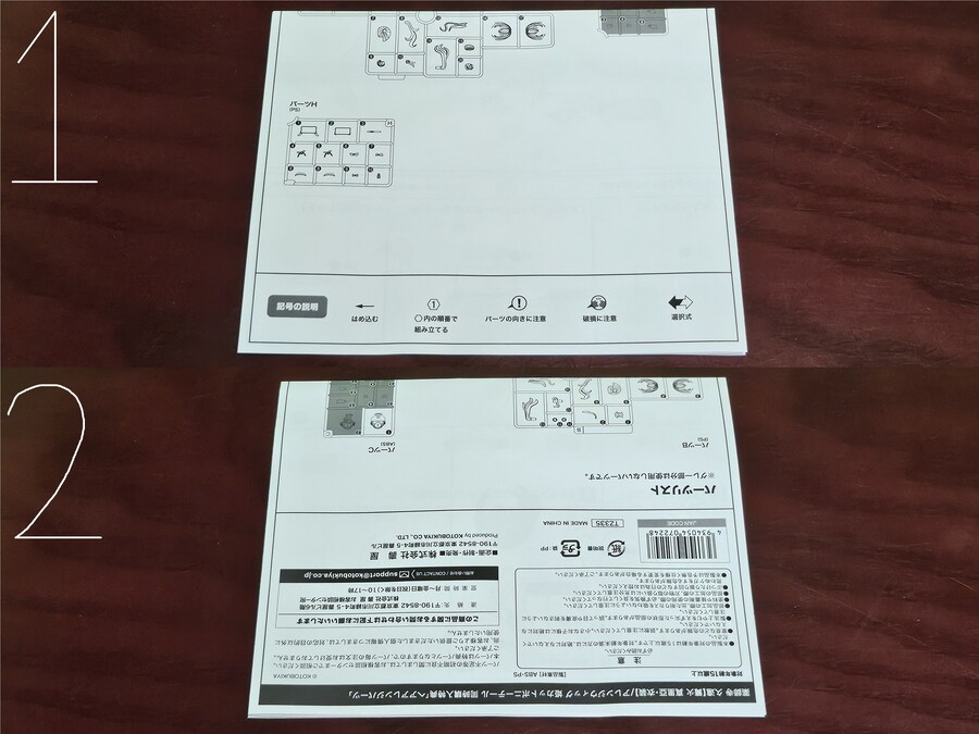 야쿠시지 쿠온 카가리비 마리아 의상 Ver & 어레인지 위그 히메 컷 포니테일_26.jpg