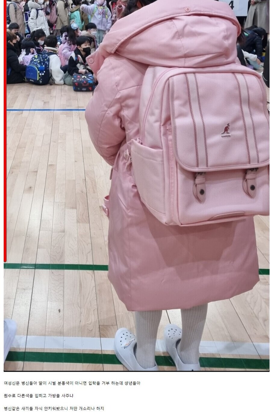 애도 안길러보고 개소리하는 언론에 화가난 아빠jpg_2.jpg