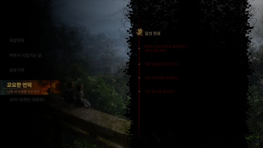 곱게 끝낼 생각은 마 사힐f_1.png