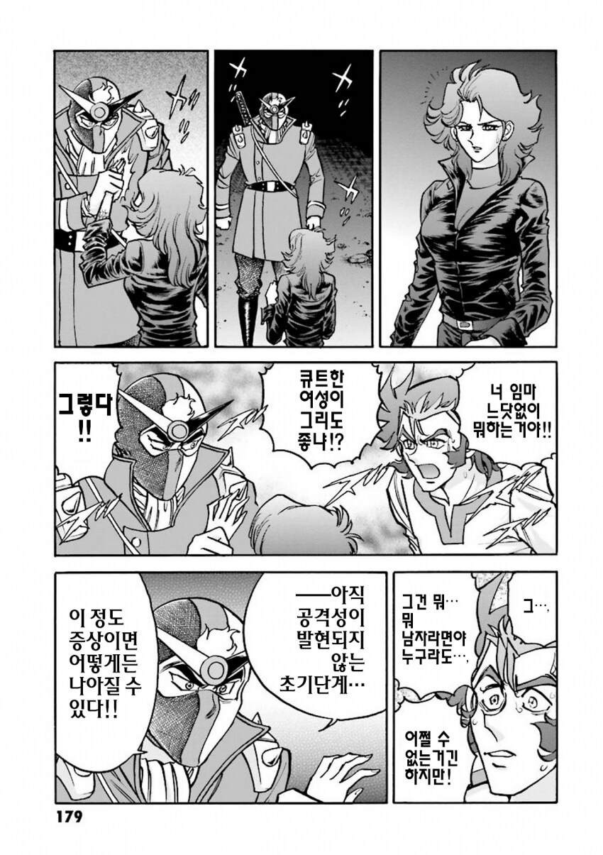 호에로펜)정답을 준비해둔 것만으로도 훌륭하다고 하는 작가 수준?!?!_3.png