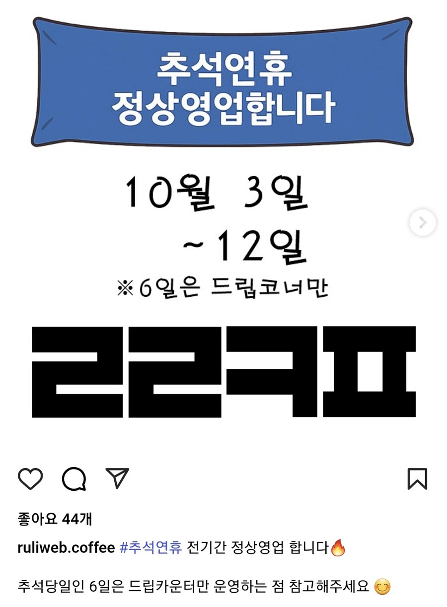 ㄹㄹㅋㅍ) 오늘의 냐루비는 휴무입니다_1.jpg