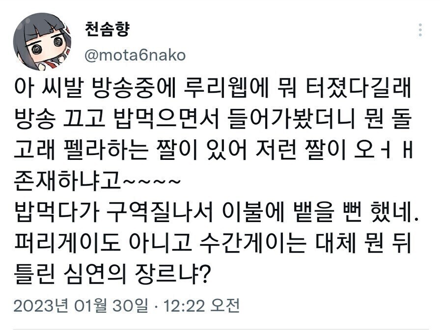 특정 사이트보고 구역질 난 작가님_1.jpg