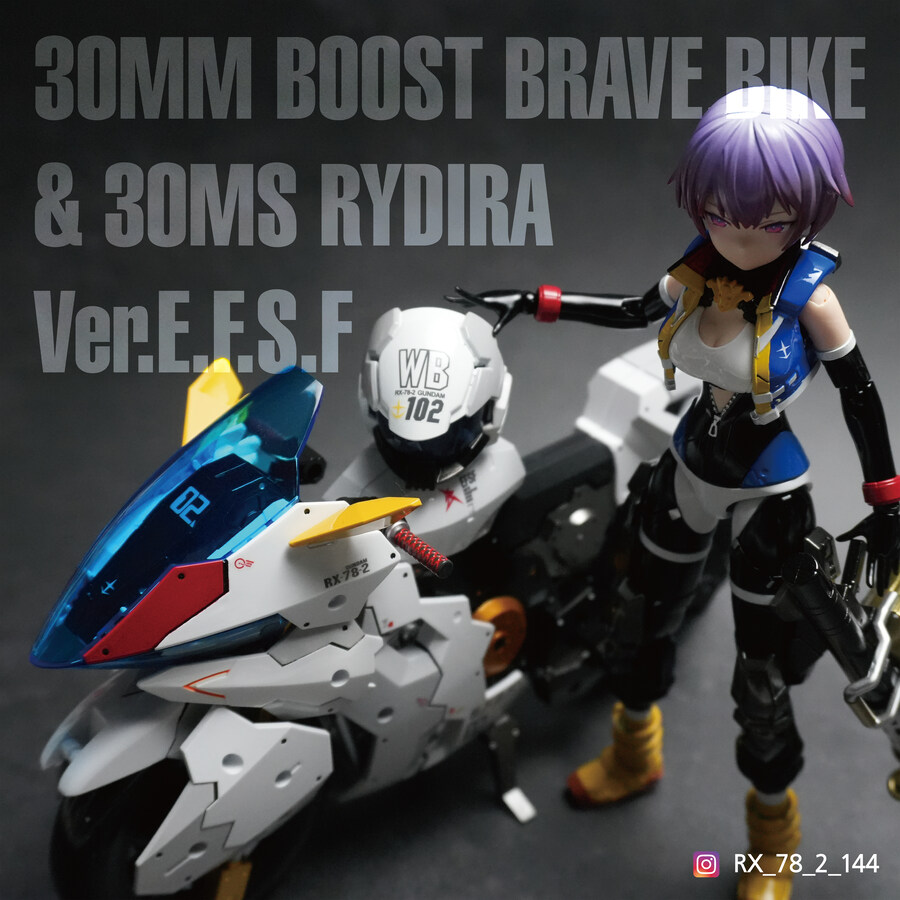 30MM 부스트 브레이브 바이크 & 30MS 라이디라 연방버전 커스텀_1.jpg