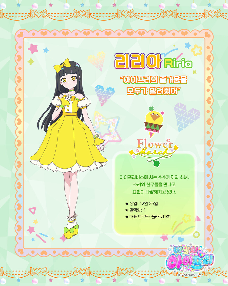 요즘 애들보는 만화에 나오는 AI의 모습_1.jpg