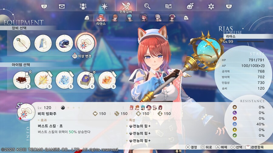 아틀리에)1회차 후반은 베리하드해도 몹들이 그냥 녹는다_1.jpg