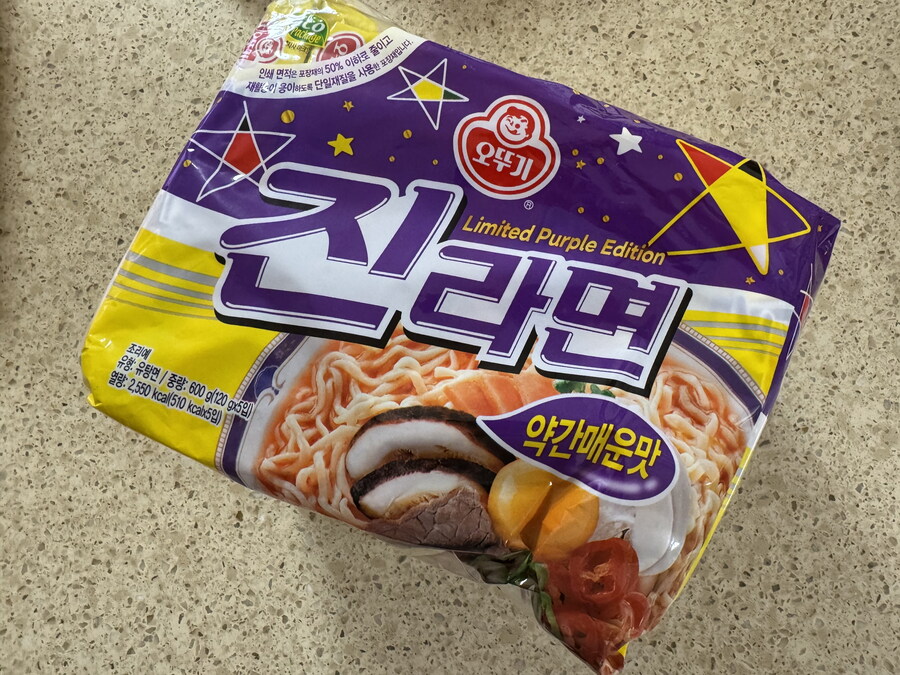 드디어 먹어본 진라면 약간매운맛~~~_1.jpg
