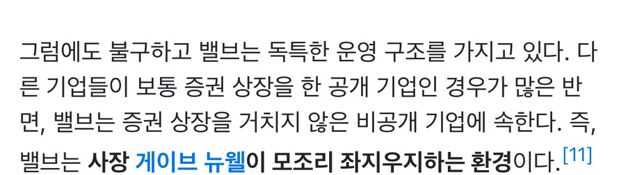 액티비전 블리자드 82조면 밸브도 인수 가능함 ㅇㅇㅇㅇ_2.jpg