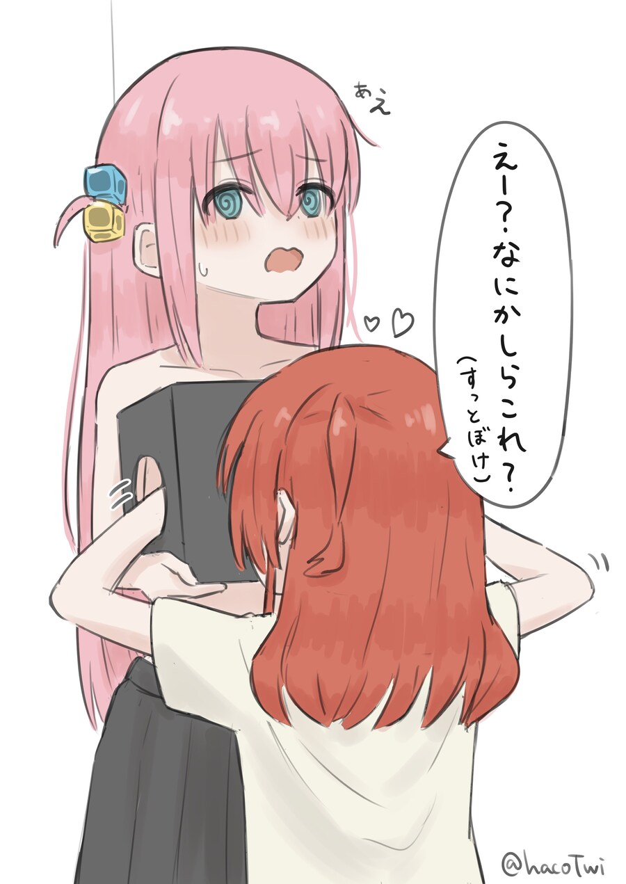 봇치] 상자 속 물건 맞추기 하는 봇치랑 키타쟝_2.jpg