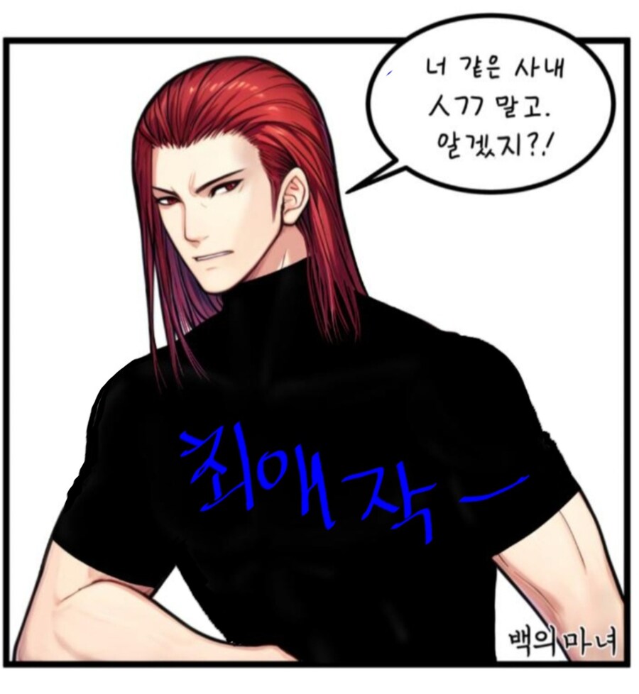 원래 좋아하는 그림체~~^^_1.jpg