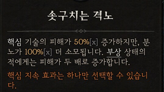 디아4) 개인적으로 생각하는 야만이 현재 이지경이 된 이유_2.png
