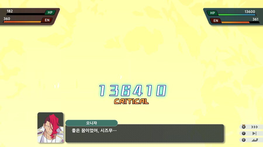 다이나제논 버닝 그리드 렉스 로어 데미지_2.png
