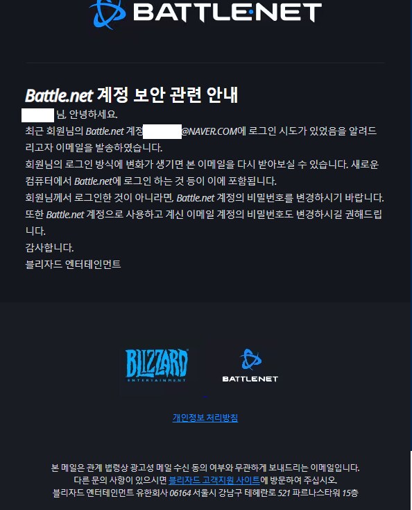 억울하게 영구정지 무고밴을 당했는데 도와주세요!!!!!_2.png