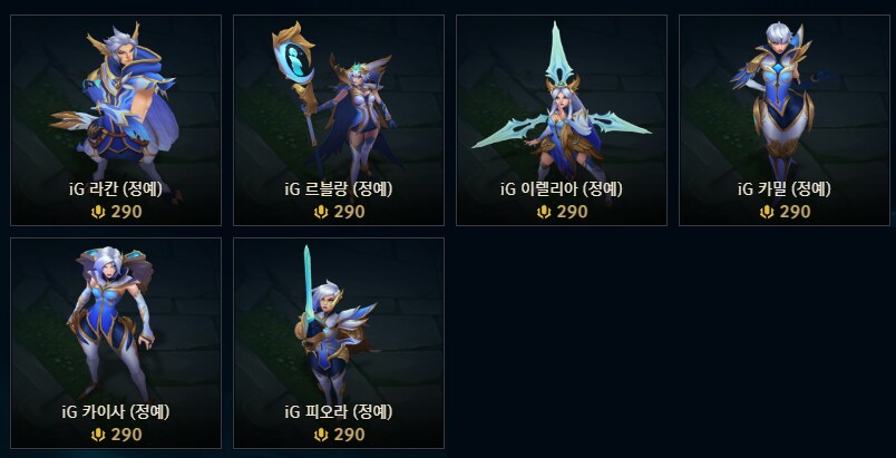 25.20 패치 신규 스킨 인게임 영상 등 (치명적인 꽃, 황혼의 시험 신 짜오)_8.png