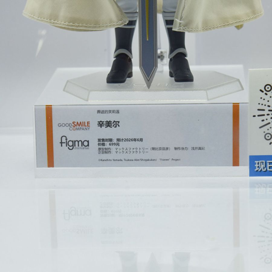 [맥스 팩토리] figma 프리즈마 이리야 & 타카나시 호시노 외 전시 사진_14.jpg