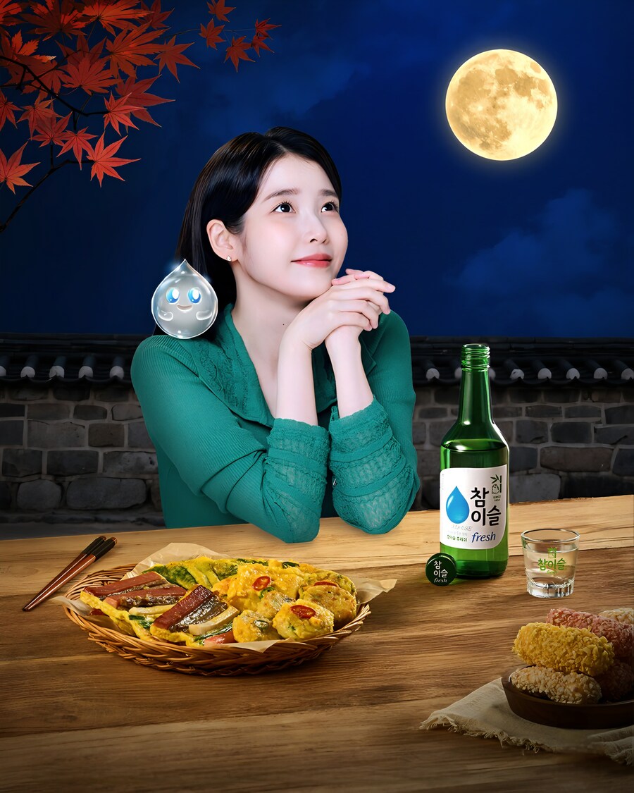 참이슬 인스타그램_2.jpg