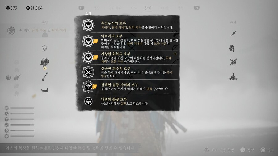 팁!)타케조 조금 더 쉽게 잡기!(100% 면역 효과)_2.jpg