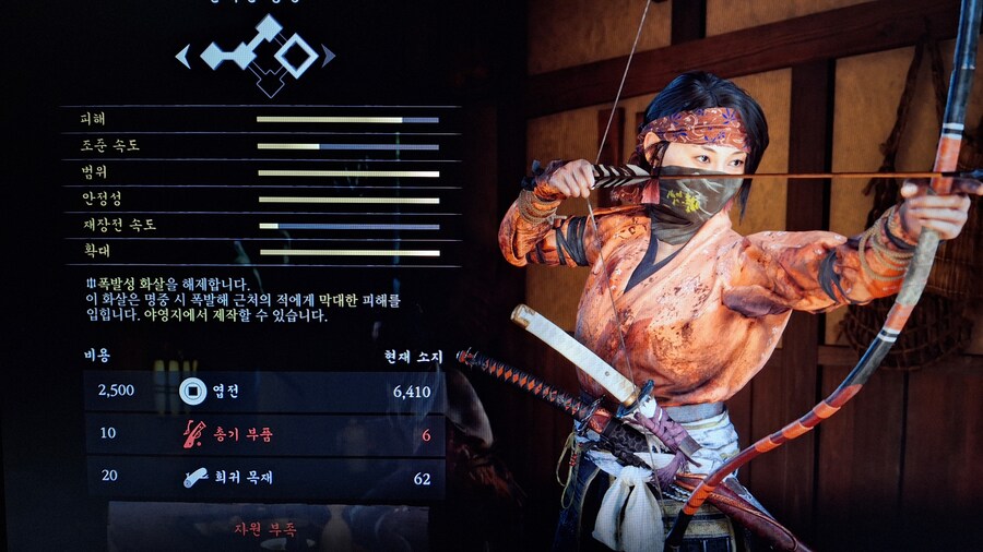 폭발화살 만들어야하는데 ;;_1.jpg