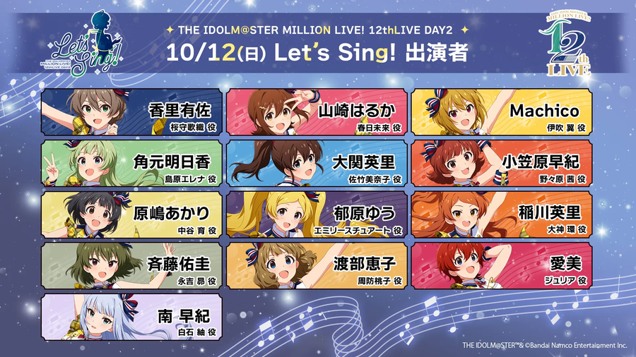 @,성우) 어놔 12th day1에 담당 다 몰렸잖아_2.webp