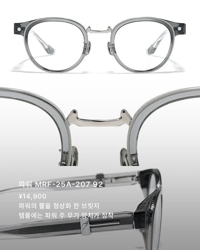 체인소맨 x JINS 안경 콜라보_5.jpg