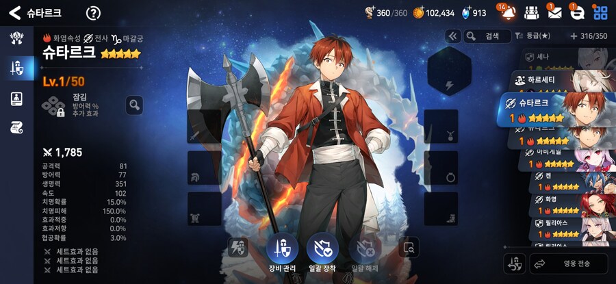 에픽세븐)프리렌 콜라보 결산_3.jpg