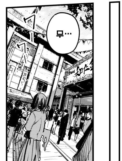 부담감이 심한 학생회장을 위로해주는.manhwa_16.jpg