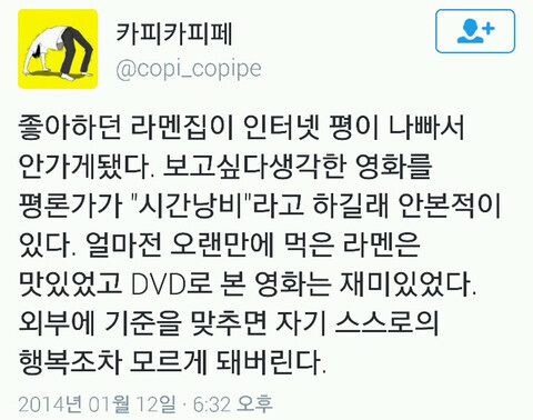 자꾸 외부에 기준믈 맞추면 자신만의 행복도 잊어버리게 된다.jpg_1.jpg