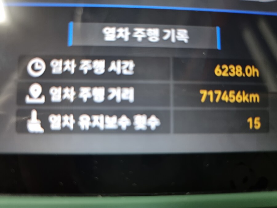 오버홀 15번_1.jpg