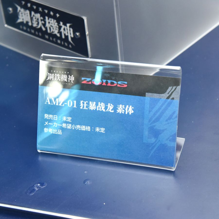 [타카라 토미] 토이라이즈 가오파이가 외 상하이 원페스 전시 사진_14.jpg