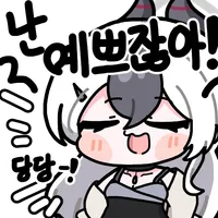 블루아카) 여친 최적화 캐릭_2.webp