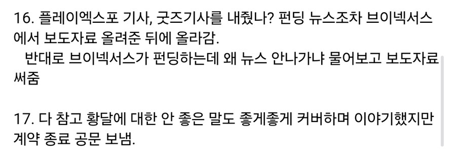 무시무시한 메인어 빌런_3.jpg