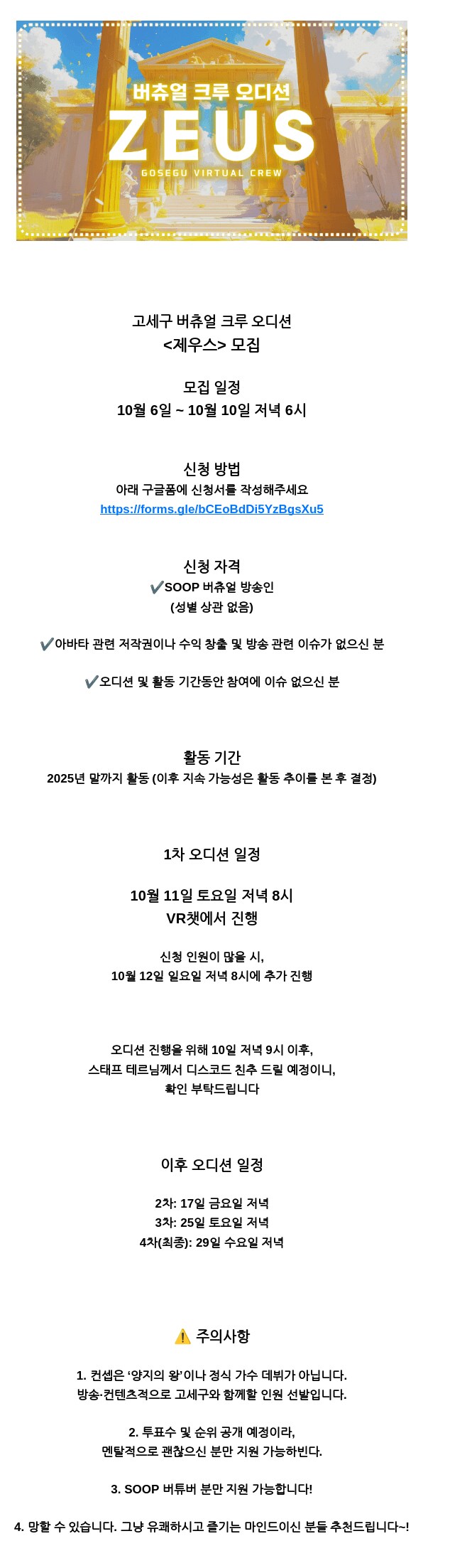 ㅇㅇㄱ)ㄱㅅㄱ가 만들려는 제우스_1.png
