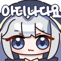 이터널리턴) 진짜 사람 다 떠났나봐_1.webp