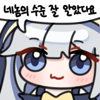 배필) 5시간 소감_1.webp