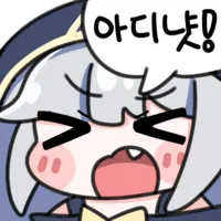 콜라보가격도 횡령했나_2.webp