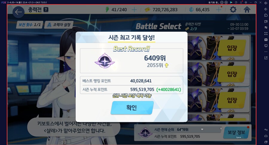 그레고리오 토먼트 기갱~ 우성가대 드히나2도 아니고 드히나1로 처치 기회였는데_6.png