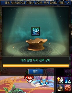 추석맞이 도박 2가지_2.png