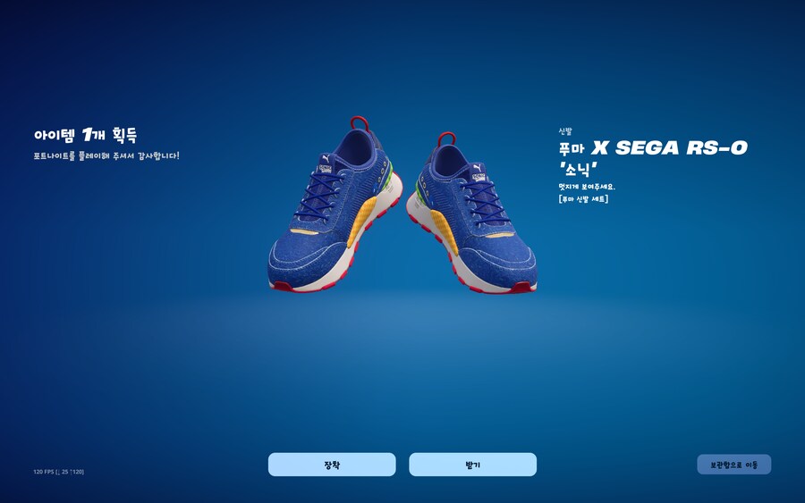 포나) 결국 케데헌 콜라보스킨 거르고 싸닉 포르쉐세트 구매_3.png