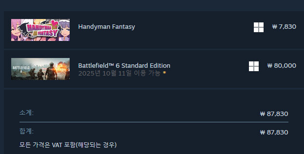 ㅅㅂ 배틀필드6 예약구매했다_1.jpg