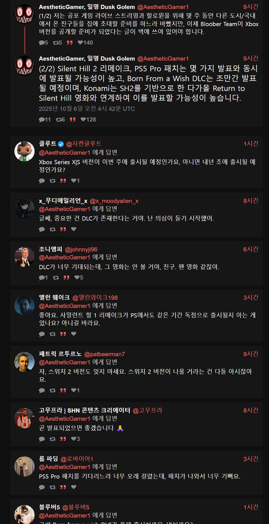 사일런트힐2 리메이크 새로운 Pro 패치+DLC 조만간 발표_1.png