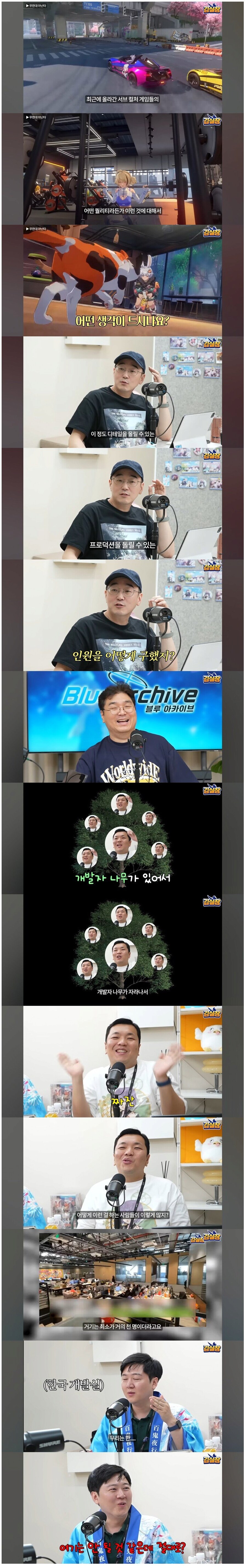 중국 커뮤니티 순위 (94) 사진