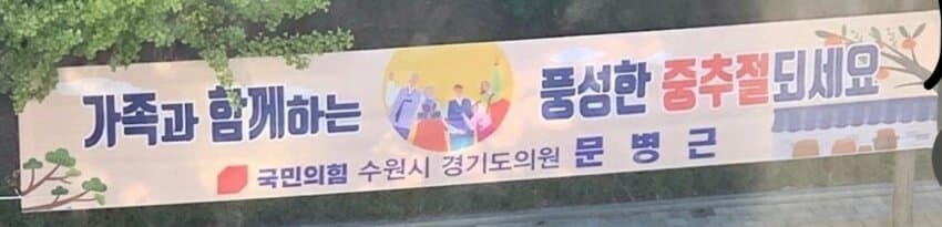 중추절 논란 이제 드디어 끝난거임?_1.jpg