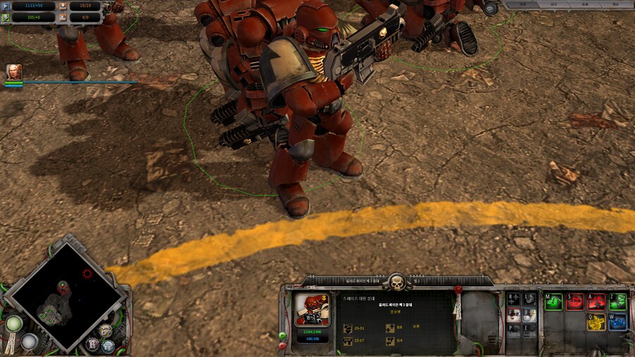 [PC] 워해머 40K : 던 오브 워 데피니티브 에디션_17.png