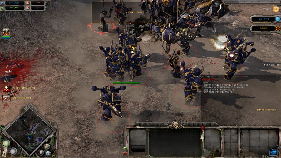 [PC] 워해머 40K : 던 오브 워 데피니티브 에디션_10.png