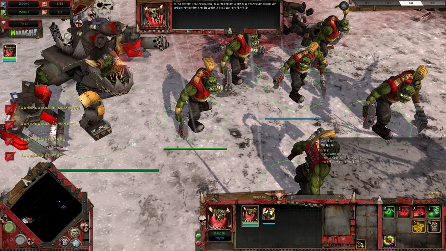 [PC] 워해머 40K : 던 오브 워 데피니티브 에디션_12.png