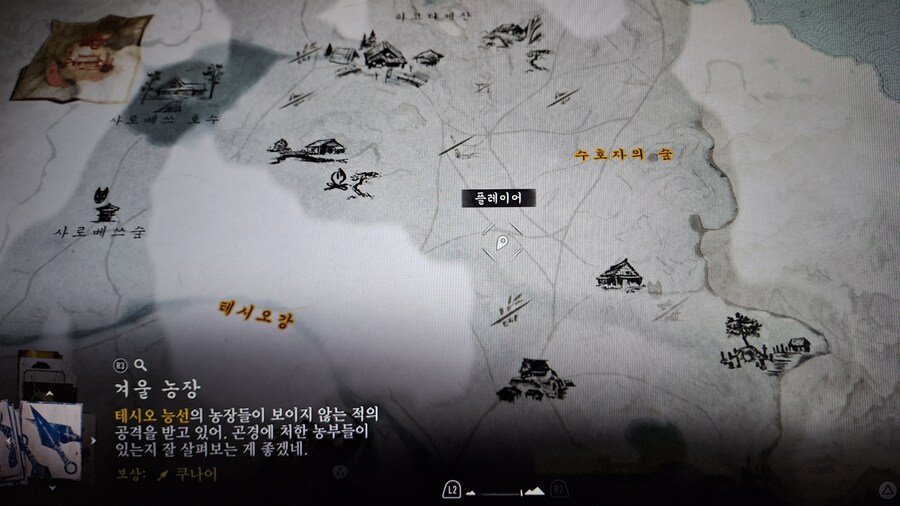 (정보) 쿠나이 획득장소^^_1.jpg