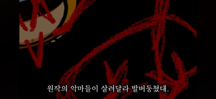 순수하게 게임 즐기던 유저의 최후_3.jpg