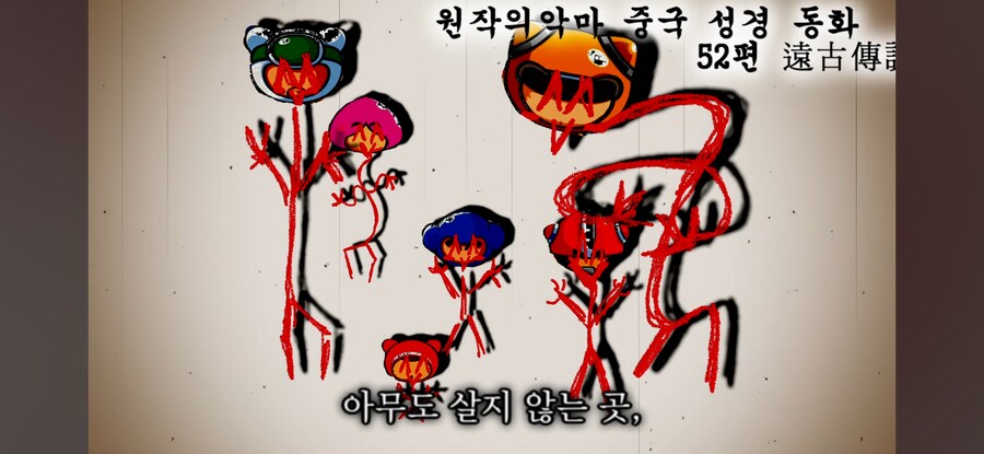 순수하게 게임 즐기던 유저의 최후_5.jpg