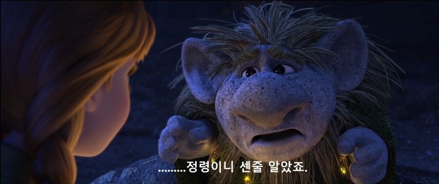 겨울왕국) ??? : 엘사가 아렌델에서나 최강이지 바깥은 아닐텐데........_8.jpg